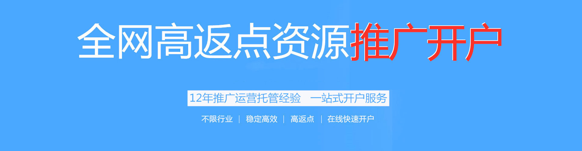 新建sem服务